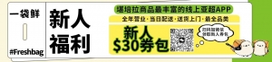澳洲2家建筑公司倒闭!170名客户受影响,损失高达$600万