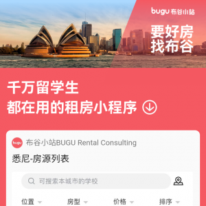 澳洲留学行李箱检查!红黑榜来啦!