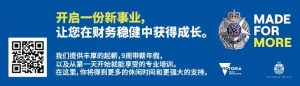 澳洲正在享受世界上最长的好运,但…