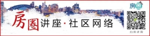 每日地产丨房产在绝大部分澳洲人财富中占比最重