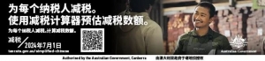 澳洲高速发生车祸,交通严重拥堵!过路司机注意绕行