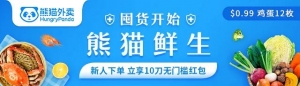 维州本地新增2例!街道又空了,厕纸又没了,花店的花要烂了,餐馆的食物倒掉了