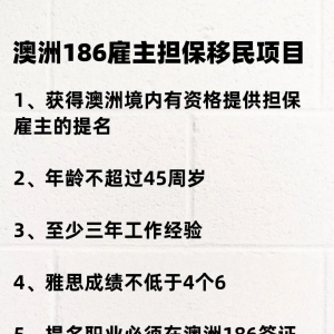 移民澳洲的优势是什么?澳洲移民真实生活如何?