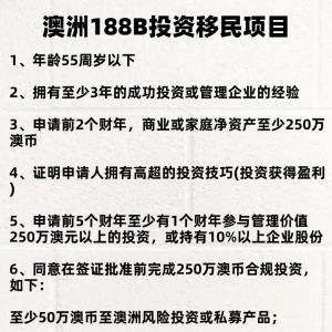 What?!澳洲留学移民行不通了吗!