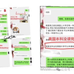 澳洲留学期间论文一直没通过无法毕业拿学位怎么办?