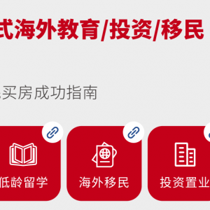 澳洲留学,除了“八大”,还有哪些宝藏院校?