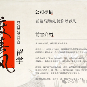 靠谱墨大学长|澳洲留学免费申请