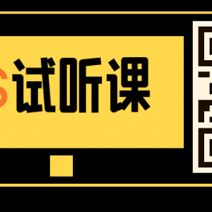 澳洲私校申请必备 | 环球教育北京学校AEAS课程全解析!