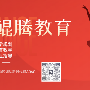 录取捷报|新南威尔士大学-机械工程
