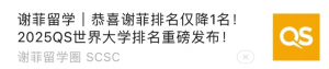 澳洲艺术留学,不只排名高哦