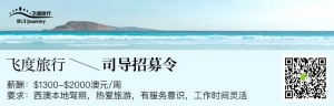 珀斯房地产狂潮在回落?今年跑不赢布里斯班,是因为这……