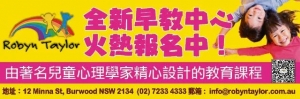 警惕 | 澳洲“幽灵工作”猖獗,企业发布虚假招聘广告欺骗求职者!