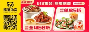 布里斯班某知名三姓剧本杀店,撺掇员工搞恶心商战&人生攻击