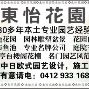 墨尔本一季度卖房最亏城区公布!CBD及Carlton上榜