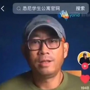澳洲留学备忘录——租房几个问题(越洋教育介绍)