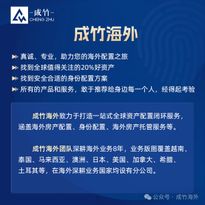 香港财富管理将取代瑞士,2024财年澳洲房价增长8%