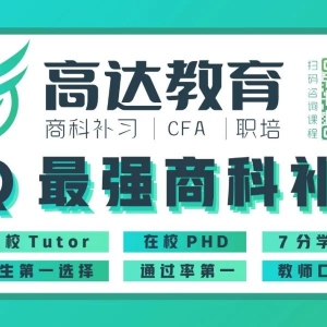 突发!澳洲大学有人持刀随机捅学生!这所八大被迫进入封锁状态!