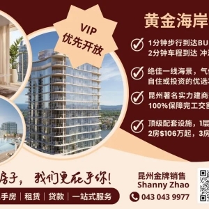 澳洲大学发生持刀随机捅学生事件,校园被封锁!14岁捅人teenager背景曝光,曾因策划恐袭受指控