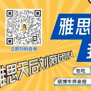 重磅干货!对澳大利亚留学还一无所知?有这篇超详全攻略就够了!