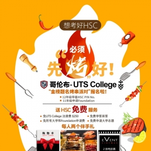 【澳洲配偶利好】更多关系破裂可以获得永居的新立法!