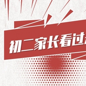 【益网视频】初二家长看过来,申请澳洲中学留学,时间规划如何做?