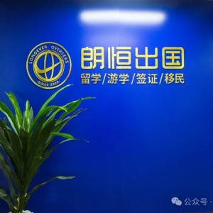 澳洲留学热潮持续高涨!政府计划2025年起限制留学生入学人数!