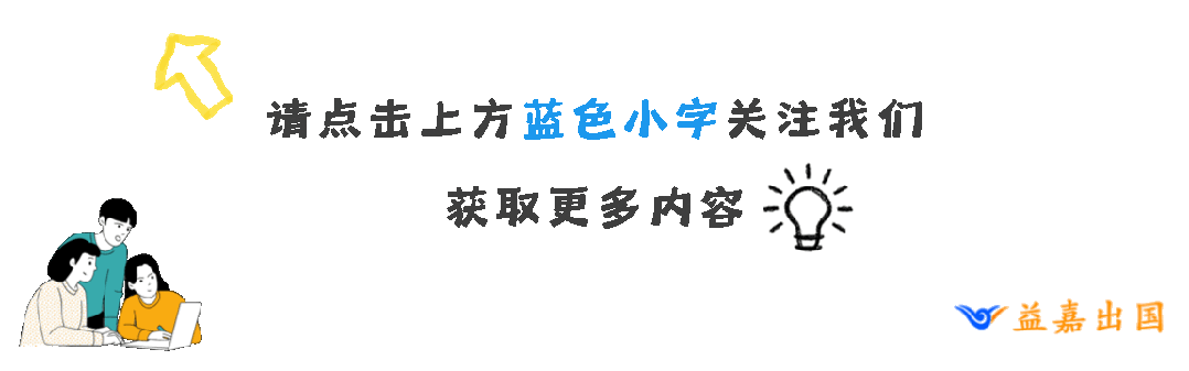 澳洲全新移民类别:国家创新签证解读与未来预测
