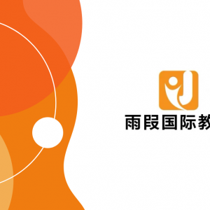 留学资讯 || 澳大利亚留学费用攻略