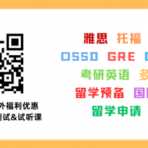 想去澳洲留学?热门专业有哪些?看这篇就够了
