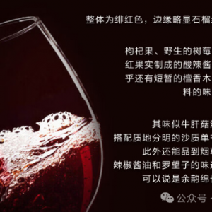 澳洲红酒有哪些系列推荐
