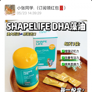 澳大利亚进口SHAPELIFE DHA藻油￥89