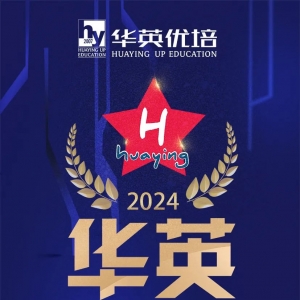 华英教育-第五届澳洲国际生留学营启动会!
