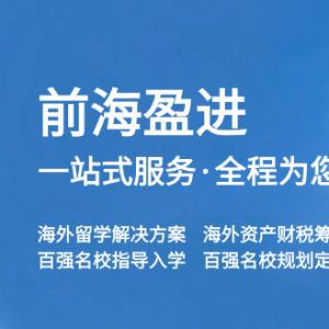 高考后留学澳洲有什么选择?抓住信息差红利,澳洲春季直接上岸!