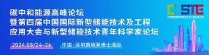 49GW/646GWh!至2050年澳大利亚储能系统需量曝光