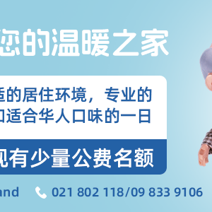 比澳洲更划算?新西兰移民发现:搬到英国也不错!