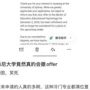 卷疯了!澳洲留学语言要求暴涨,看谁还说门槛低