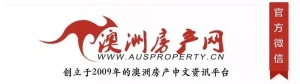 澳洲大城市房价排名:墨尔本跌出了前三,悉尼清盘率连续两周下跌