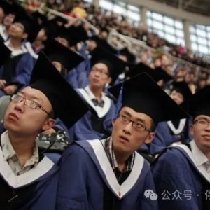 澳洲中国留学生