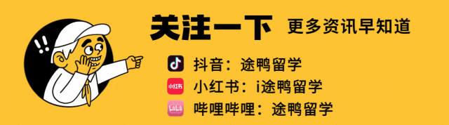 澳洲QS排名曝光,高校门槛“跳涨”,offer“大逃亡”留学生心慌慌!
