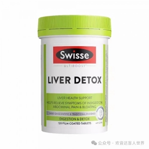 Swisse澳洲斯维诗奶蓟草片护肝片120粒合生元版,168元.~含水飞蓟姜黄,加班熬夜必备