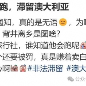 澳洲移民政策是什么?澳洲移民途径有哪些?