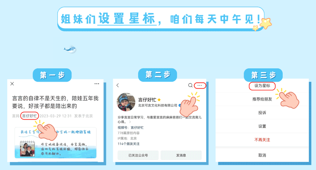 今晚就要出发去澳洲,我现在有点紧张…