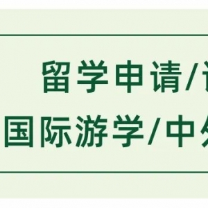 澳洲留学生存指南:落地必做的几件事,让你轻松过渡