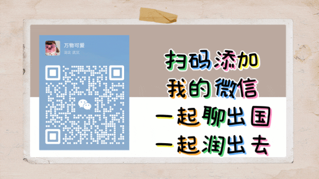 【出国DIY】国内DIY自助申请澳大利亚482签证实操!有能力的可以模仿!