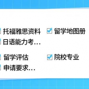 官宣!澳洲成立新超级大学!大批留学生躺进QS前百?