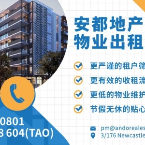 在珀斯坐火车,又不用买票了?!