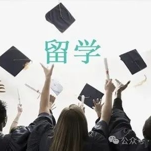 澳大利亚留学安全吗女孩子?说说学姐的想法
