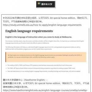 留学资讯:澳洲院校疫情语言政策汇总