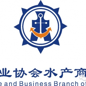 【活动】西澳大利亚,中国渔业协会水产商贸分会会员前往考察交流