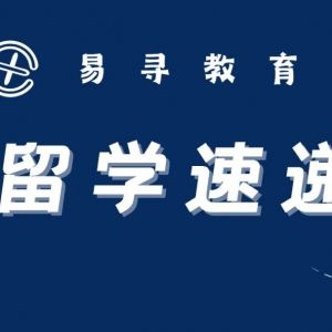 留学速递|澳洲国立大学—针对受签证影响无法按时入学学生通知